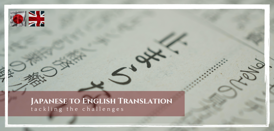japanese to english translation article header